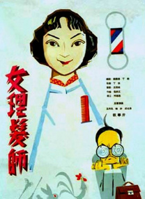 欧美一级黄色片免费看